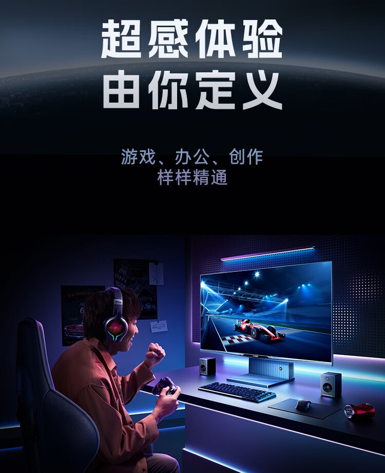 Colorful G-ONE Plus PC