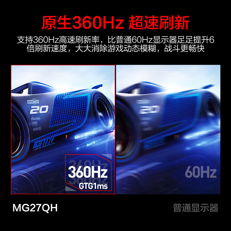 HKC MG27QH gaming monitor