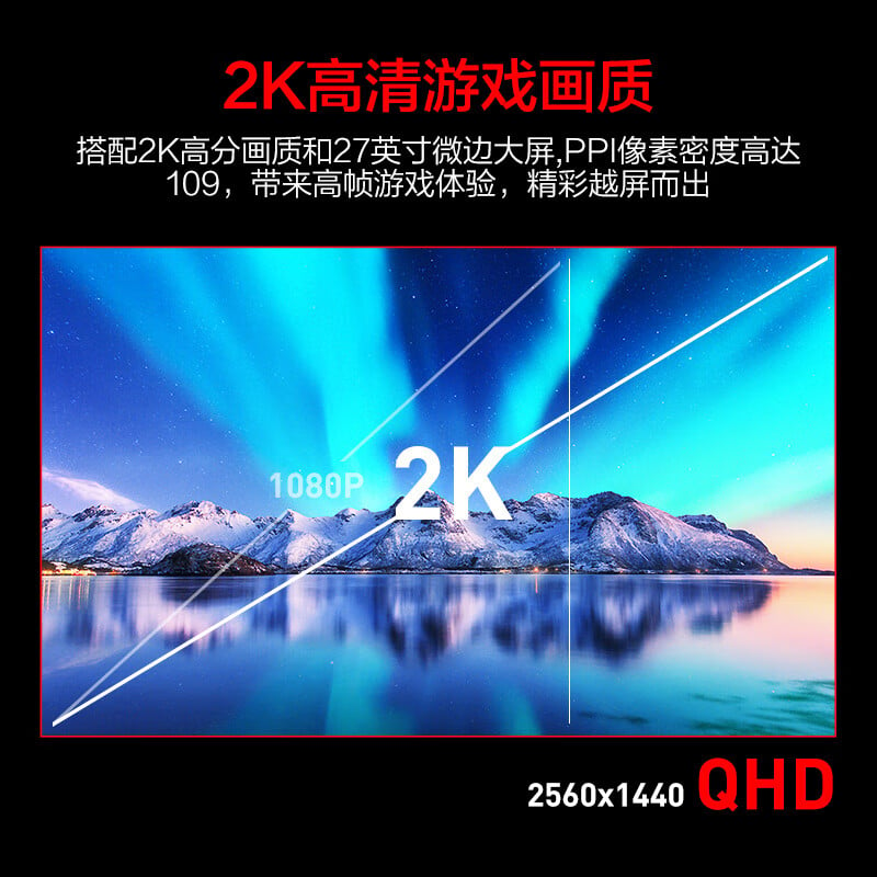HKC MG27QH gaming monitor