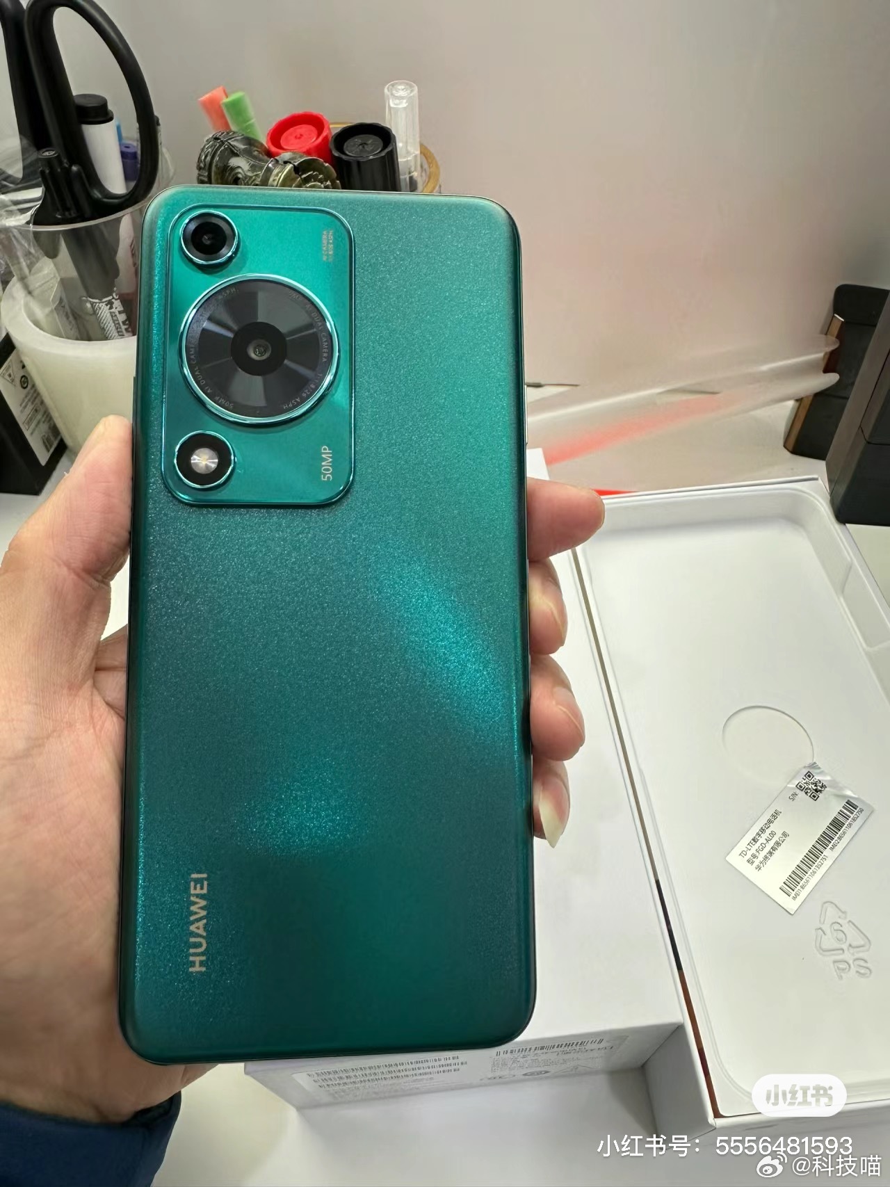 Huawei Enjoy 70 live image 