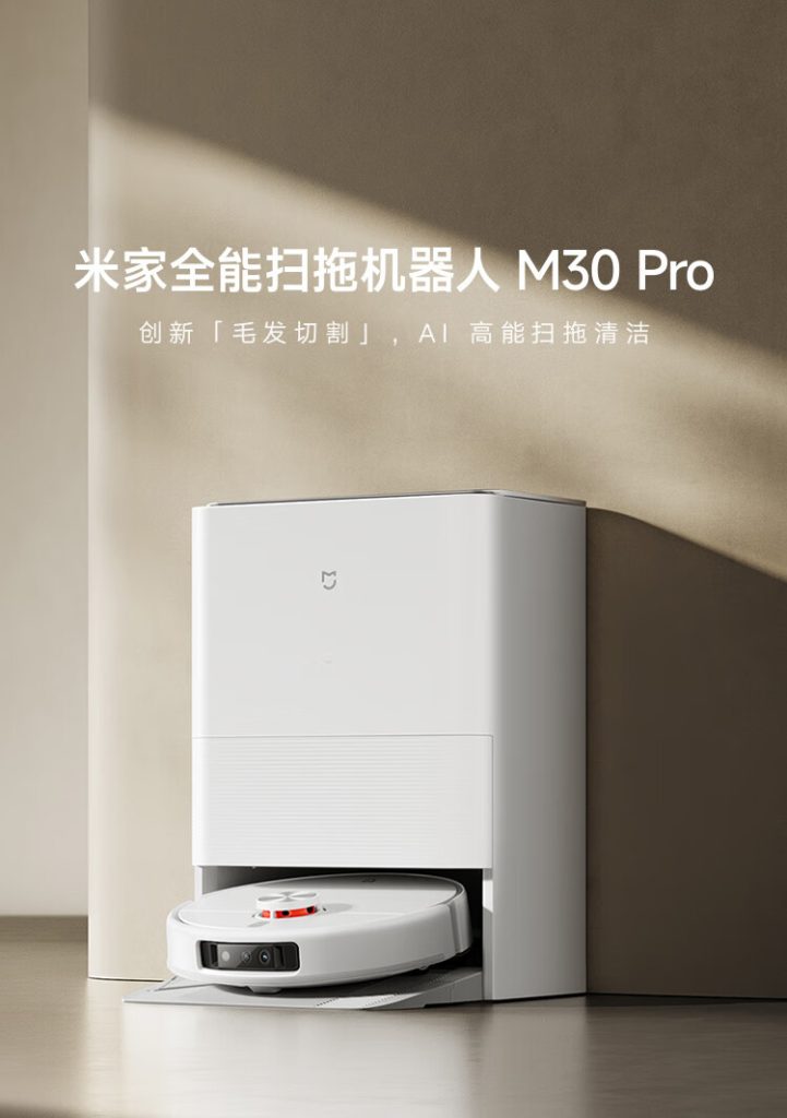 Xiaomi unveils Mijia All-in-One Sweep and Mop Robot M30 Pro in China ...
