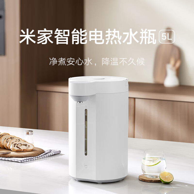 Mijia Smart Electric Kettle 5L