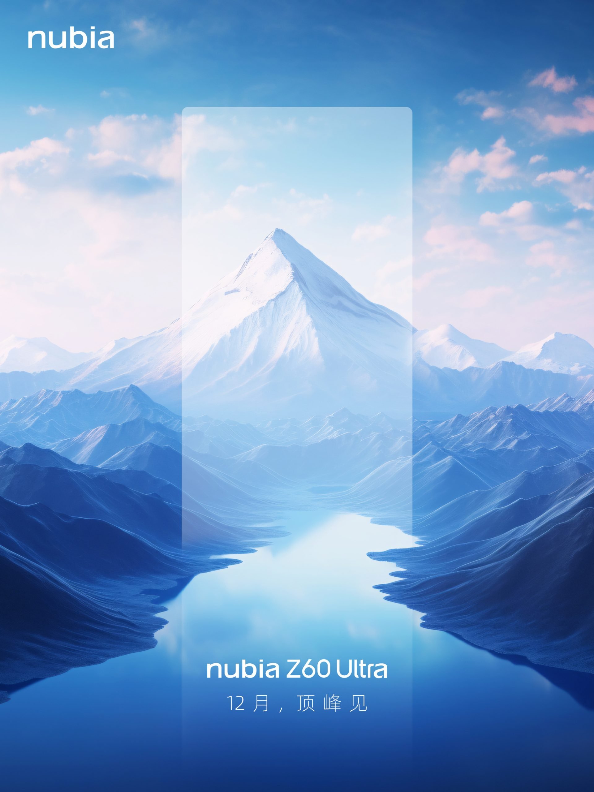 Nubia Z60 Ultra confirmed to launch in December - Gizmochina