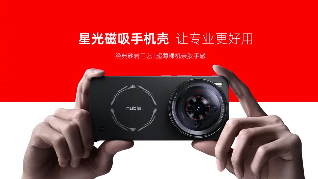 Nubia Z50S Pro Starlight Imaging Kit