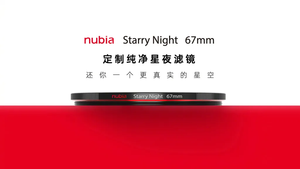 Nubia Z50S Pro Starlight Imaging Kit