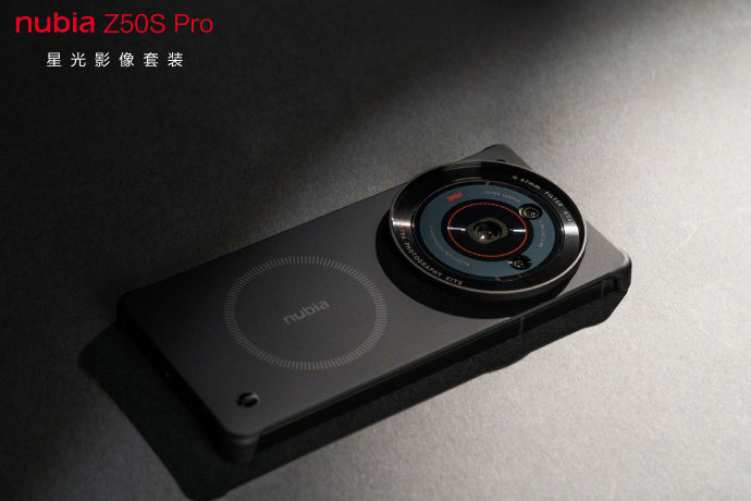 Nubia Z50S Pro Starlight Imaging Kit