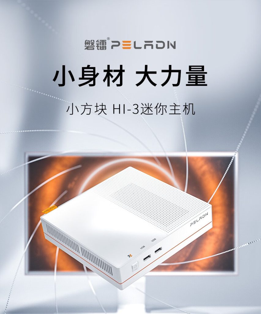 PELADN HI-3 Mini PC