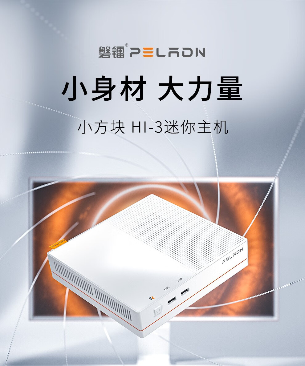 PELADN HI-3 Mini PC with i5-11300H, 16GB DDR4 RAM launched in China for ...