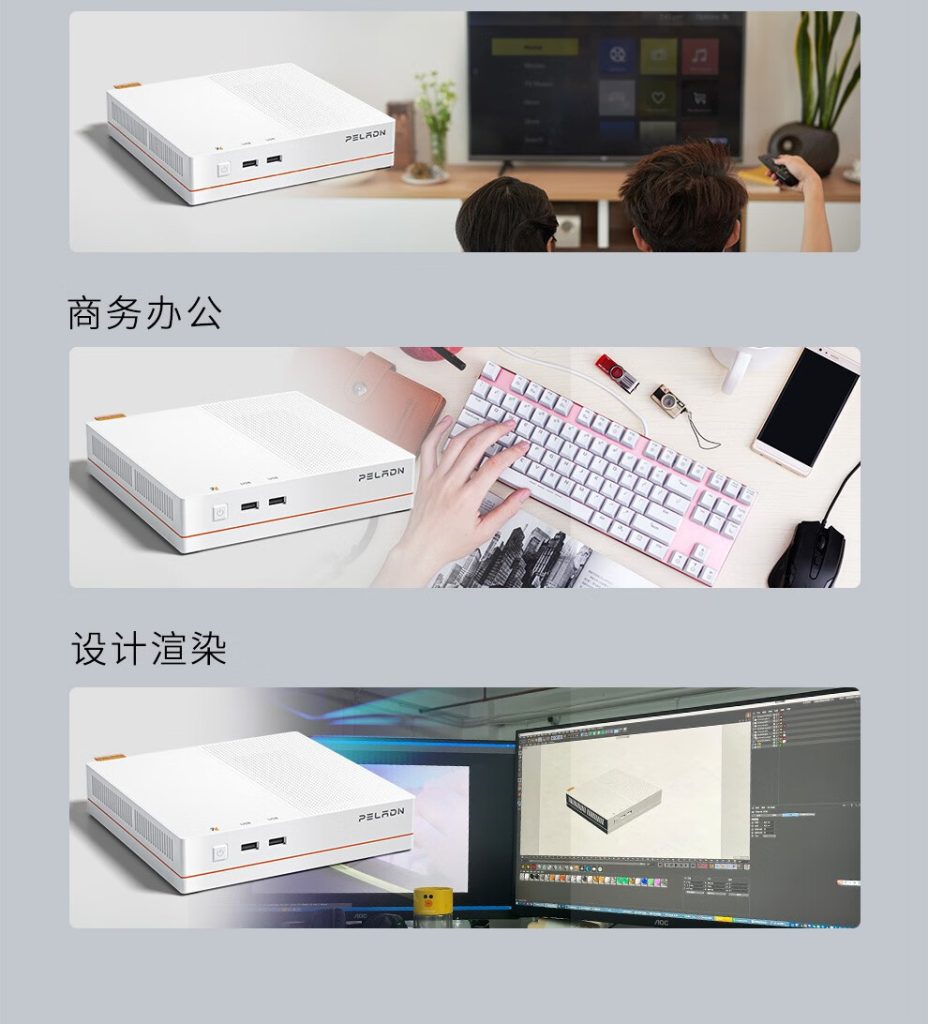 PELADN HI-3 Mini PC