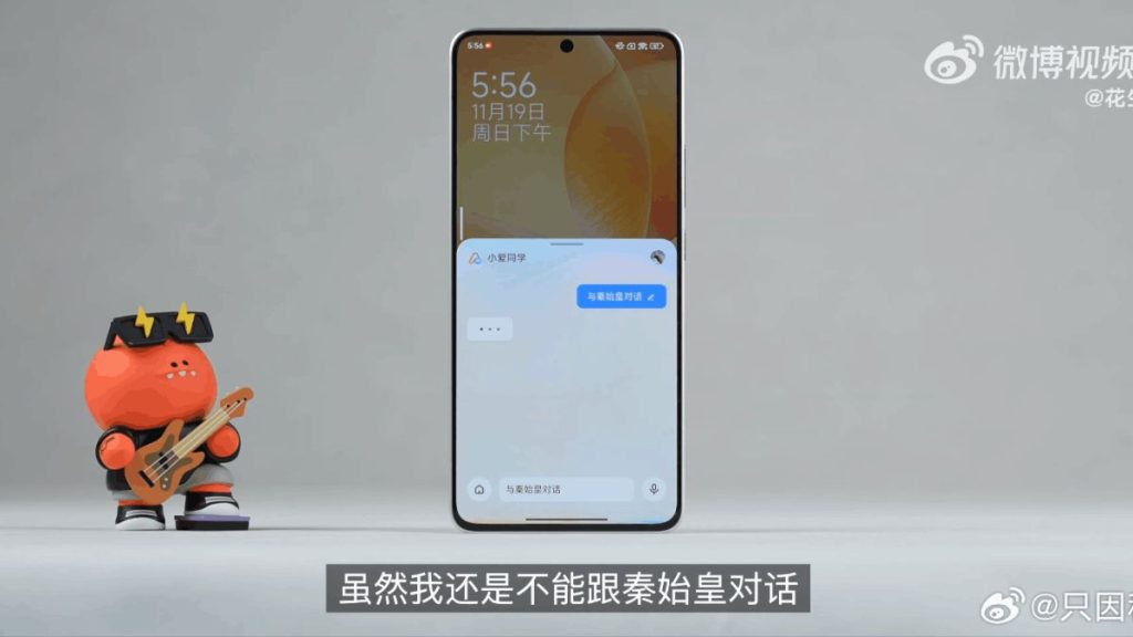 REdmi K70e front-