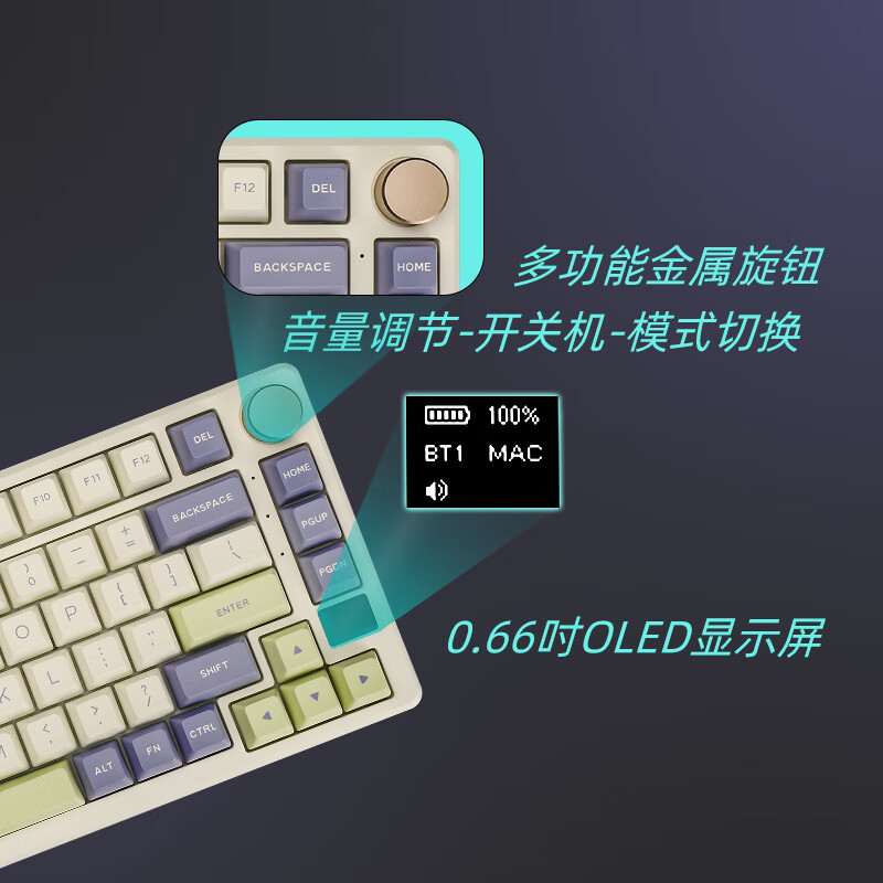 RK S75 mechanical keyboard