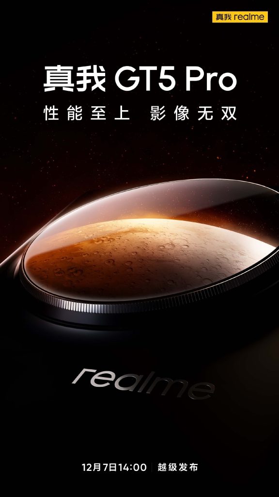 Realme GT 5 Pro launch date