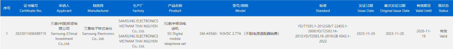 Samsung Galaxy A55 5G 3C Certification