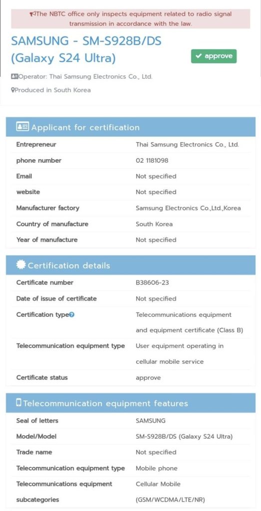 Samsung Galaxy S24 Ultra NBTC certification