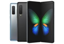 Samsung ends software updates for original Galaxy Fold Samsung ends software updates for original Galaxy Fold