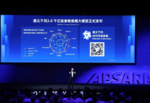 Alibaba Cloud unveils cutting-edge AI Tools at Apsara Conference Alibaba cloud