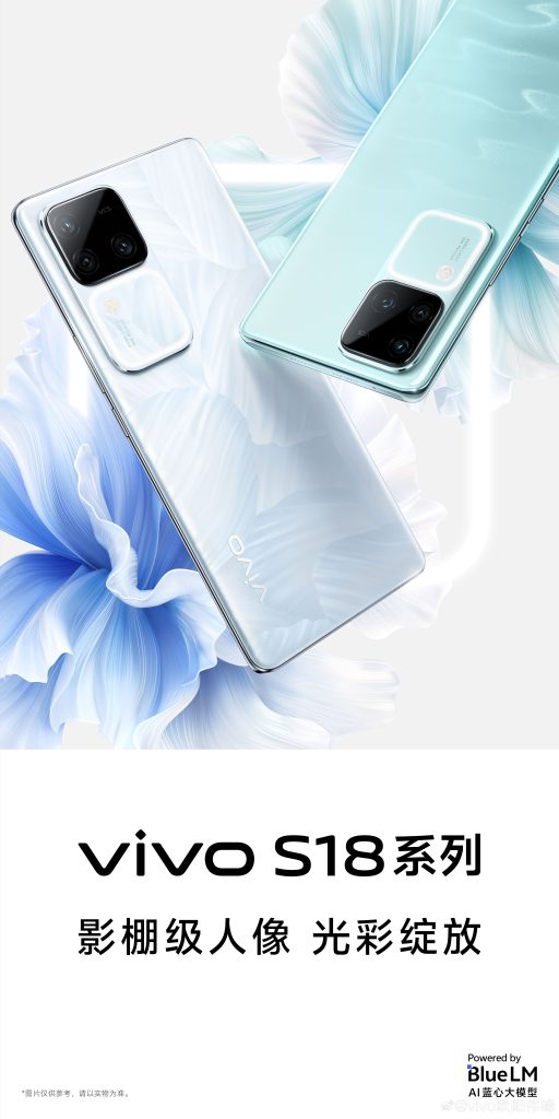 Vivo S18 series design