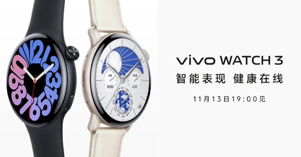 Vivo Watch 3 Design Revealed