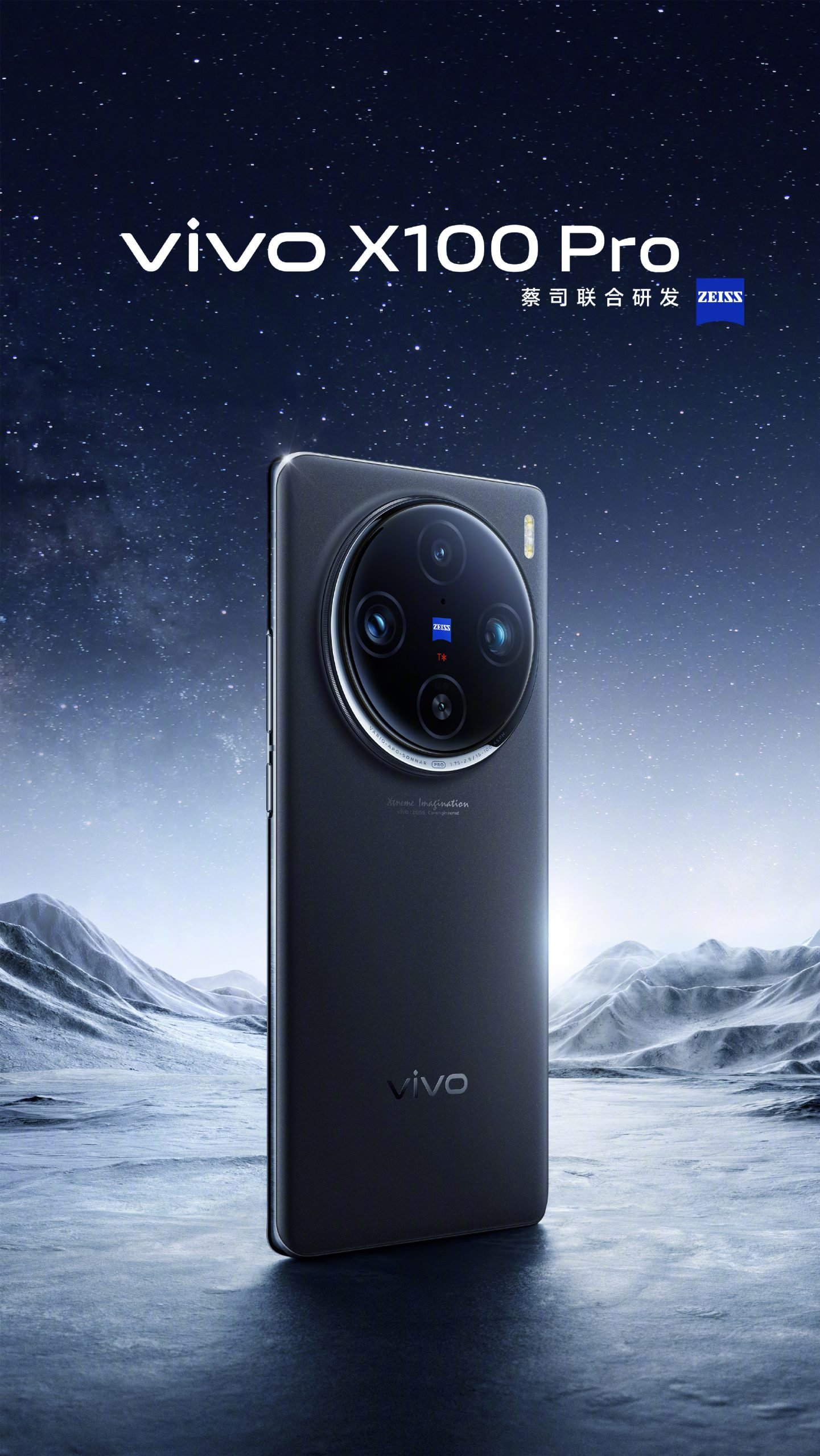Vivo X100 Pro debuts in its homeland with eye-watering specs