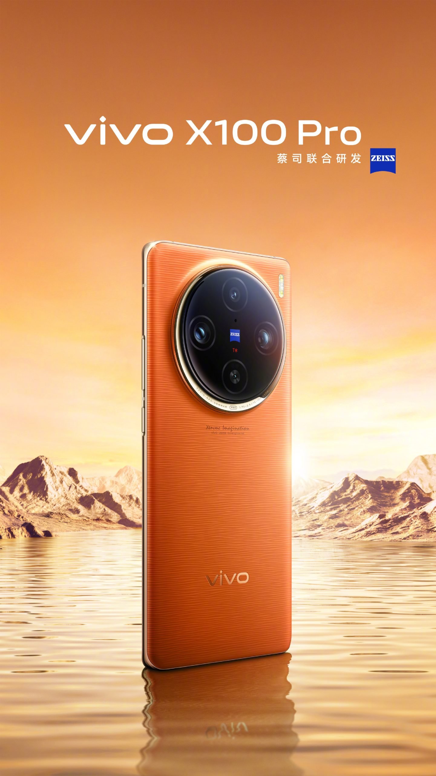 Vivo recently unveiled its latest flagship phone - the X100 Pro in China.