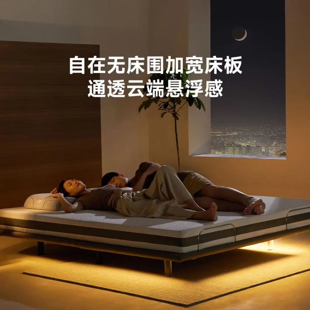 Xiaomi 8H Find Smart Cloud-Sensing Levitating Electric Bed