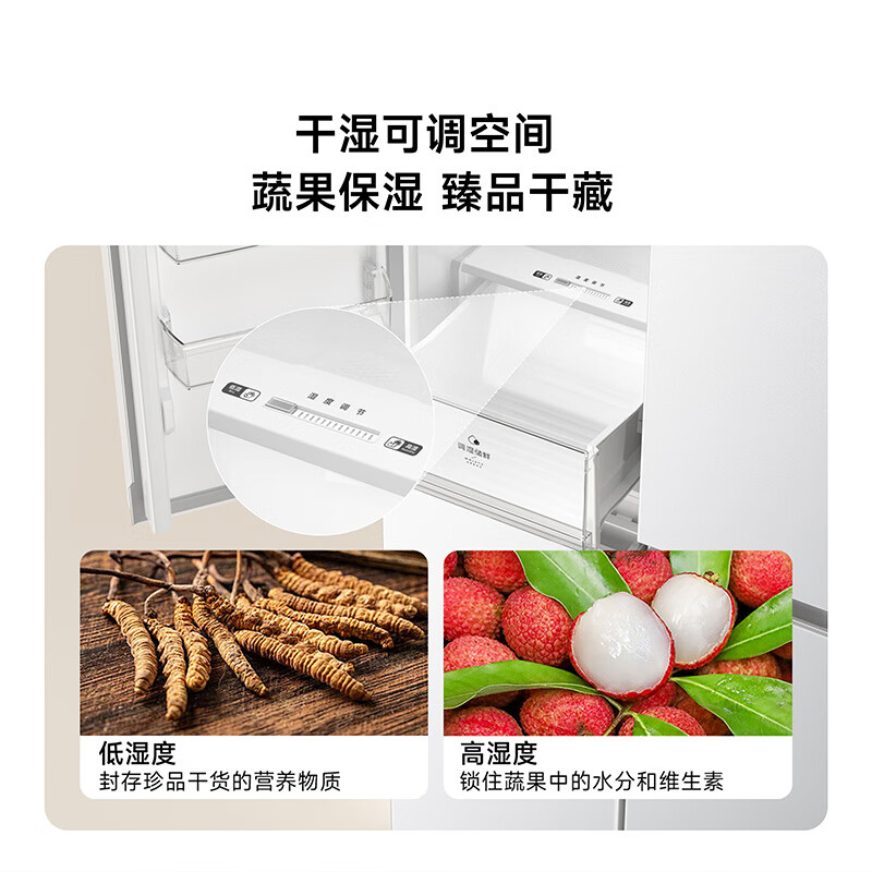Xiaomi Mijia Ultra-Thin Cross Refrigerator 521L