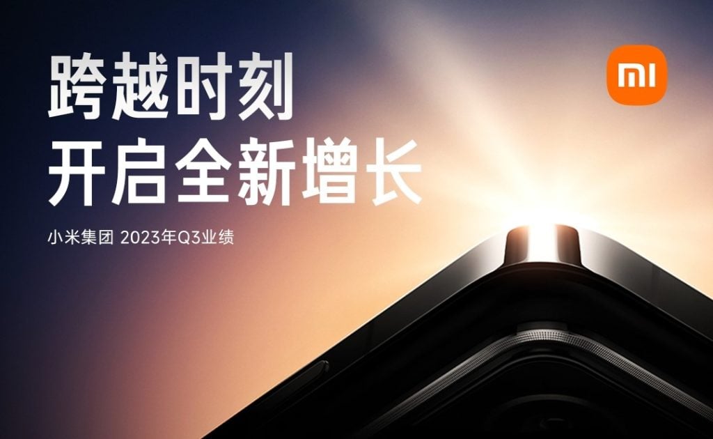 Xiaomi Q3 2023 Report