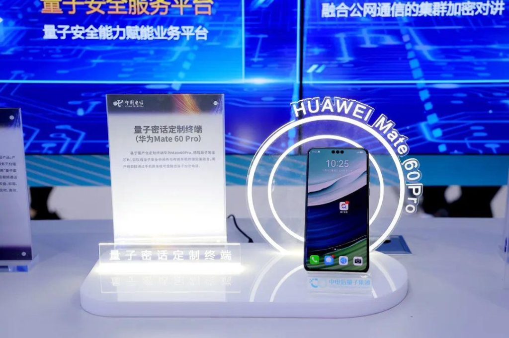 Huawei Mate 60 Pro Quantum Secure Call