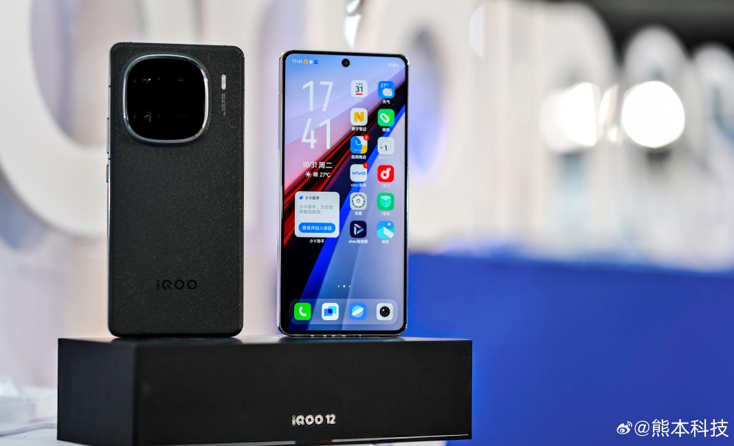 iQOO 12 5G Series iQOO 12 5G Series