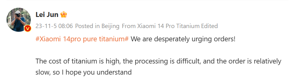 Lei Junは、Xiaomi 14 Pro Titanium Special Editionの高い需要を認めました