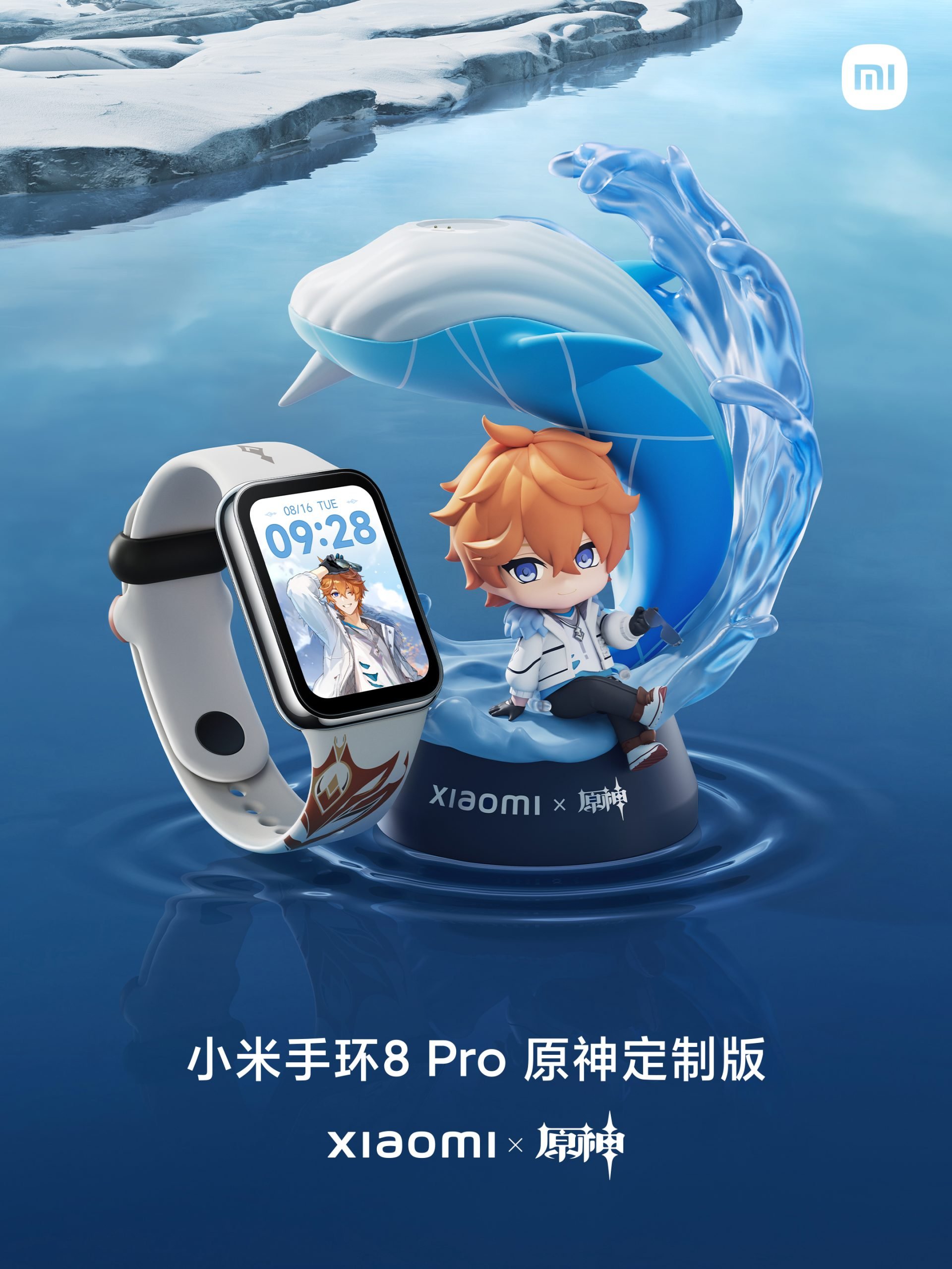 Xiaomi Smart Band 8 Pro Genshin Impact Edition