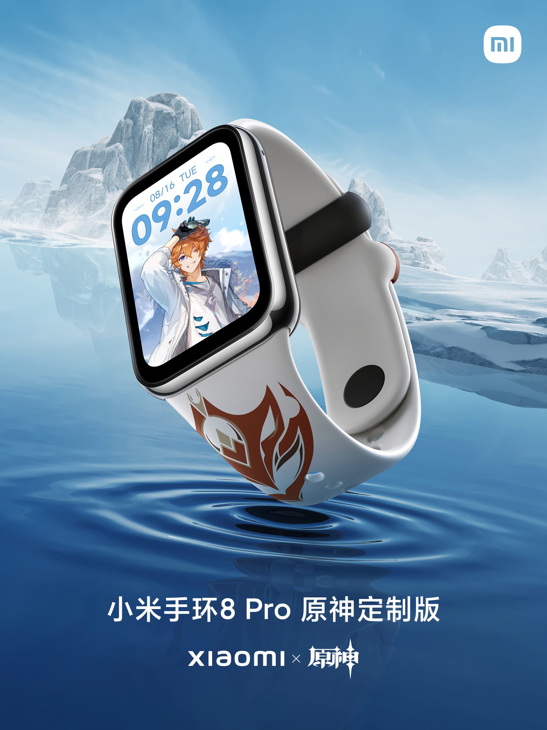 Xiaomi Smart Band 8 Pro Genshin Impact Edition