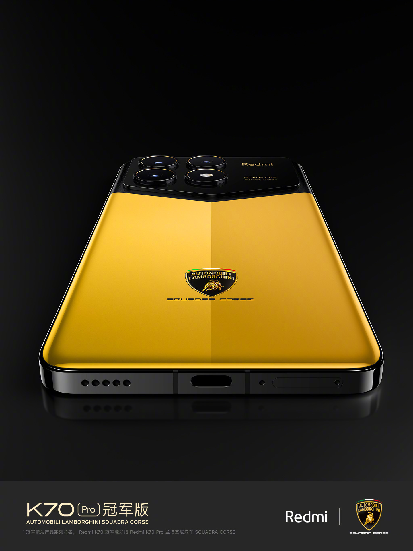 Redmi K70 Pro 1TB Lamborgini Yellow 未開封 Xiaomi Redmi K70 Pro 5G Lamborghini Limited Edition 6.67