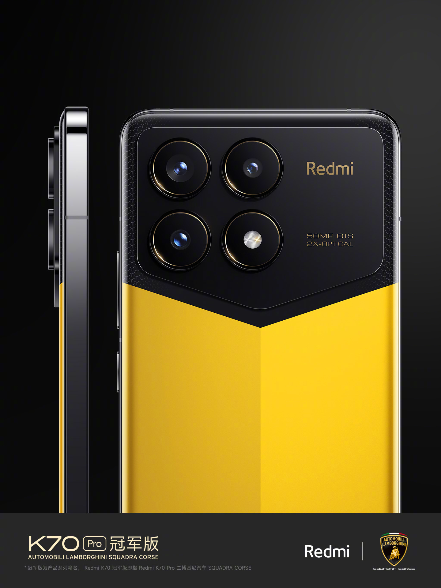 Redmi K70 Pro Automobili Lamborghini Squadra Corse