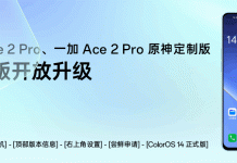 OnePlus Ace 2 Pro is getting stable ColorOS 14