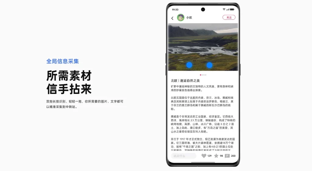 realme UI 5.0