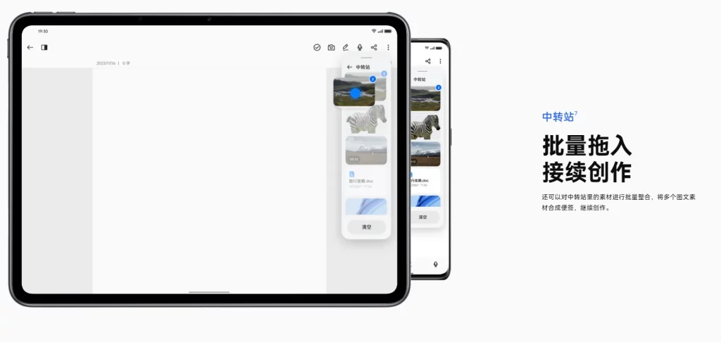 realme UI 5.0