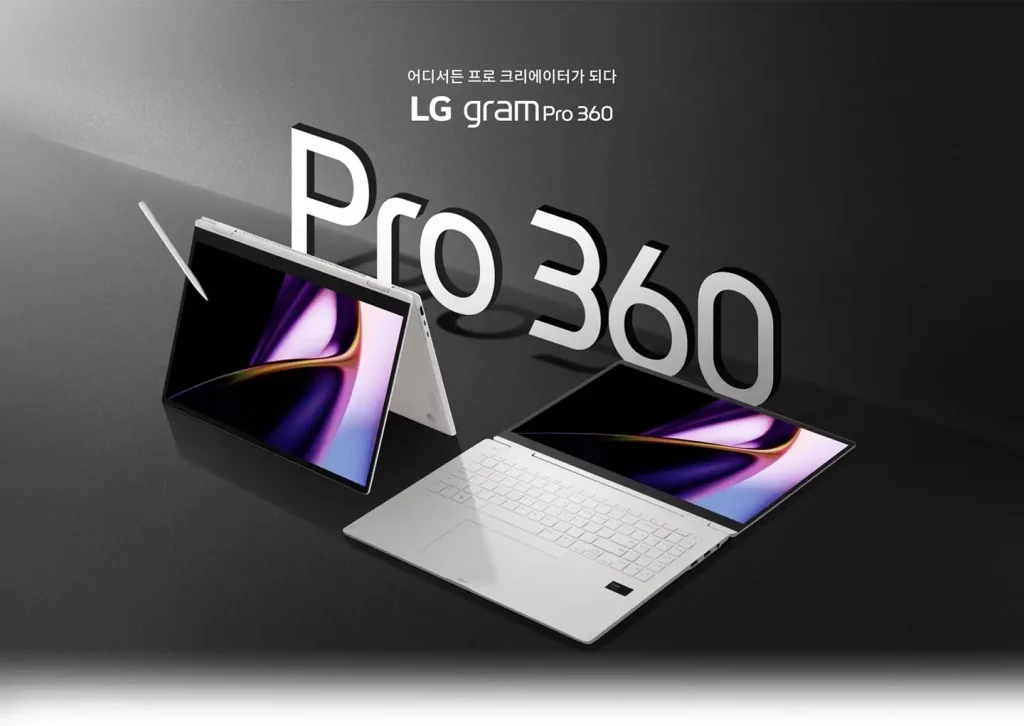 LG Gram Pro 360