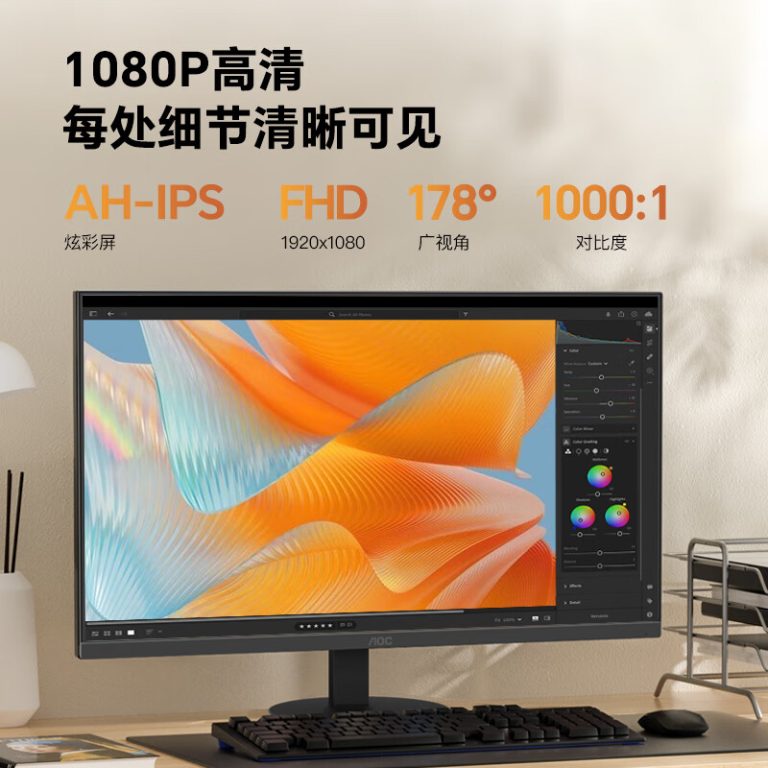 AOC launches 24E11XH, affordable 23.8-inch gaming monitor with 1080P ...