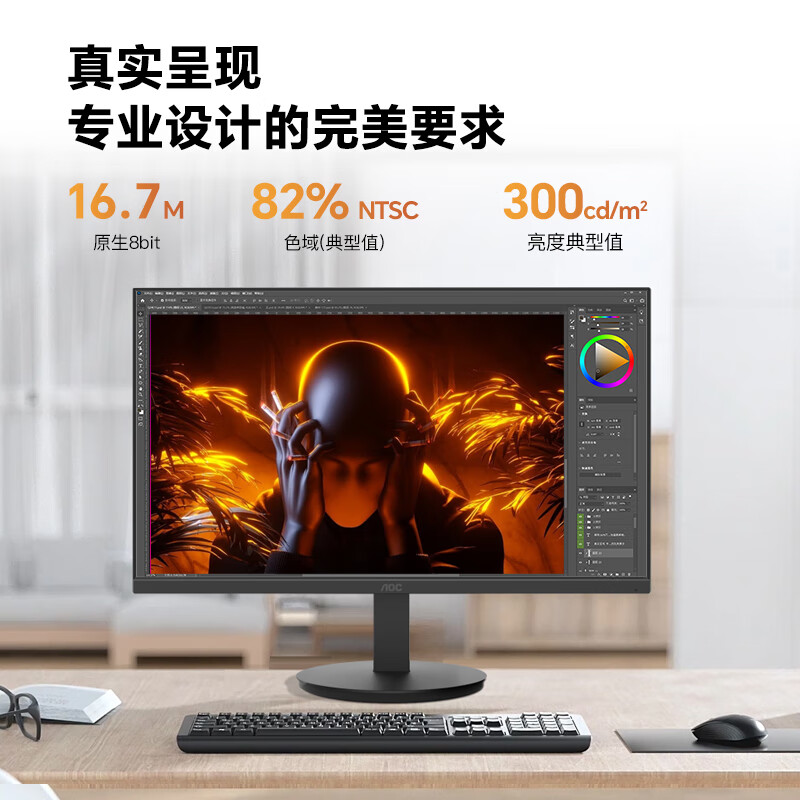AOC 24E11XH Monitor
