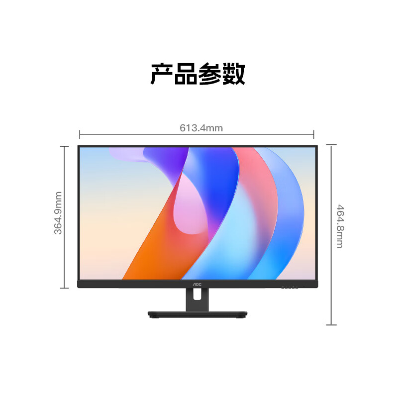 AOC Q27E12C Monitor