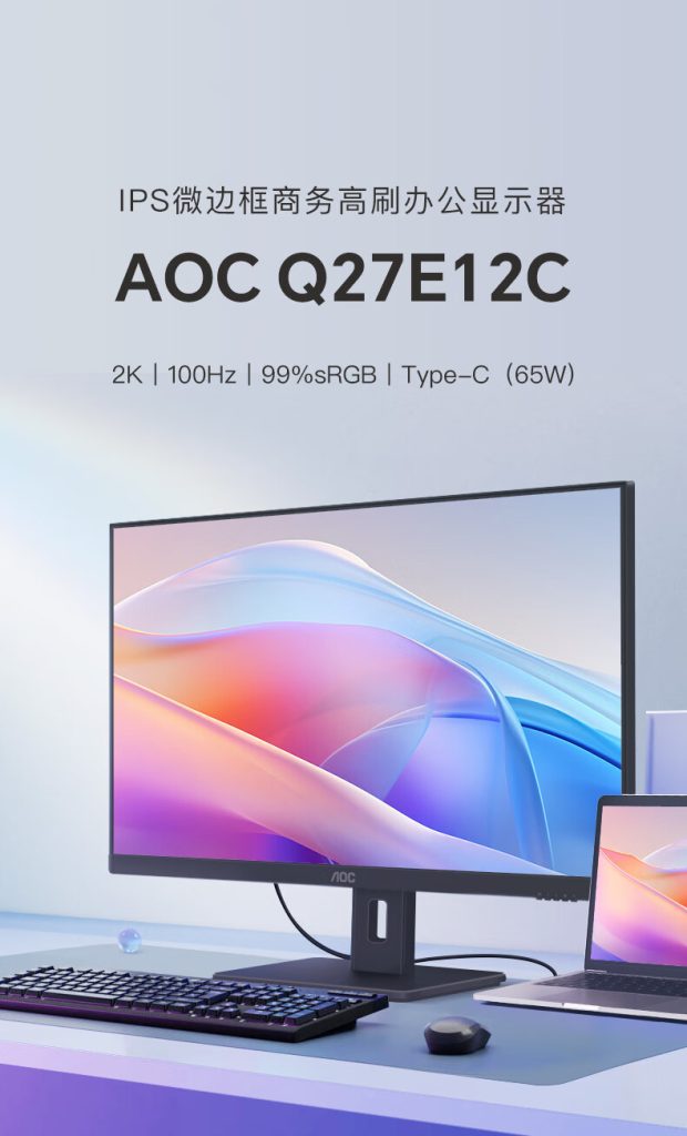 AOC Q27E12C Monitor