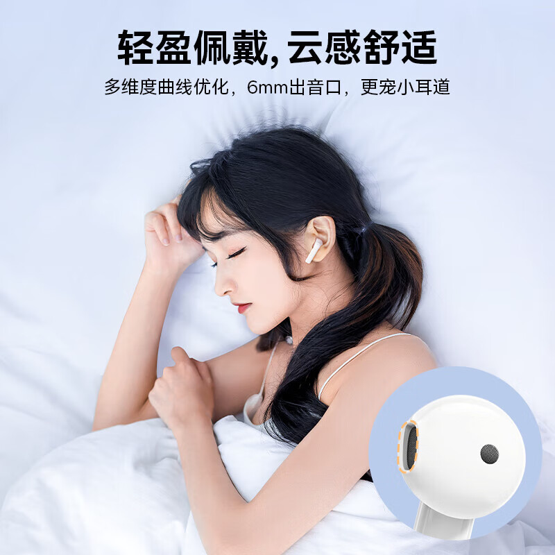 Baseus W2i TWS Earbuds