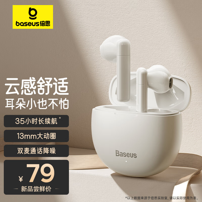 Baseus W2i TWS Earbuds