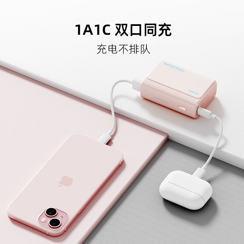 Cuktech 10000mAh Pocket power bank