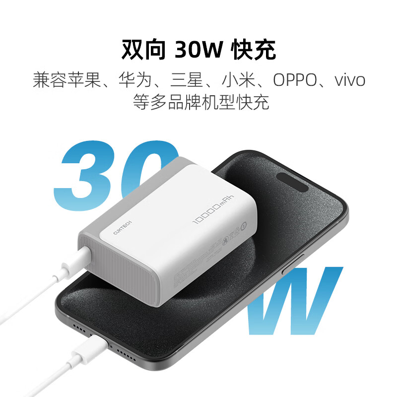 Cuktech 10000mAh Pocket power bank