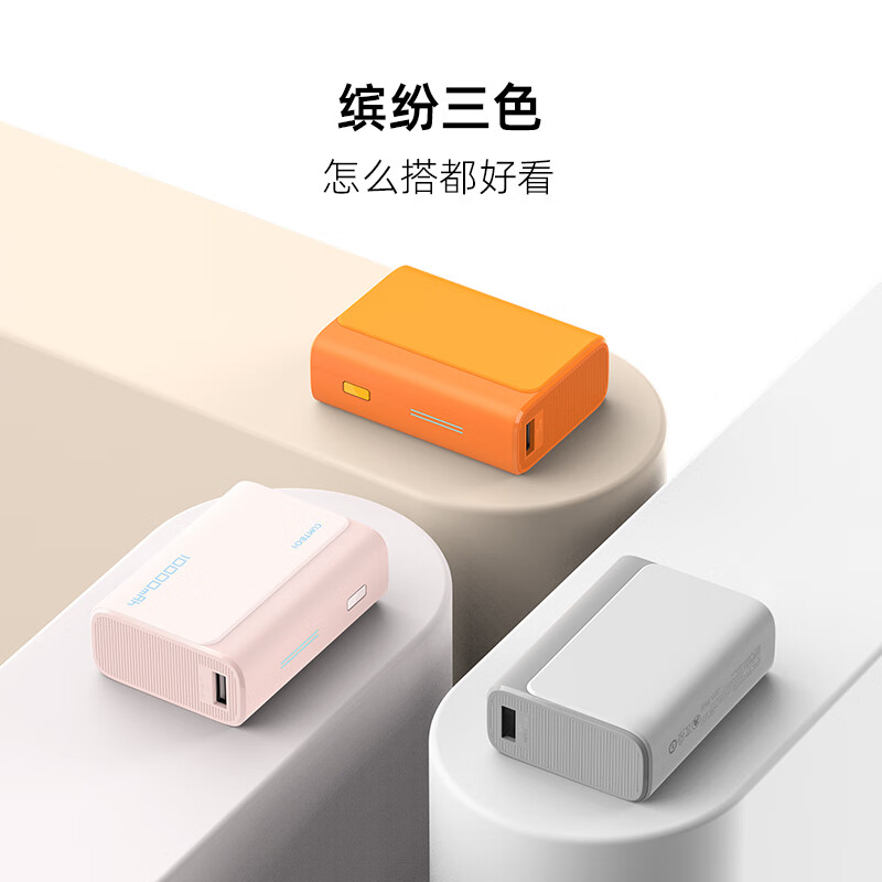 Cuktech 10000mAh Pocket power bank