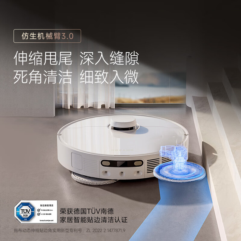 Dreame launches S10 Pro Ultra vacuum and mop robot with 8000Pa suction ...