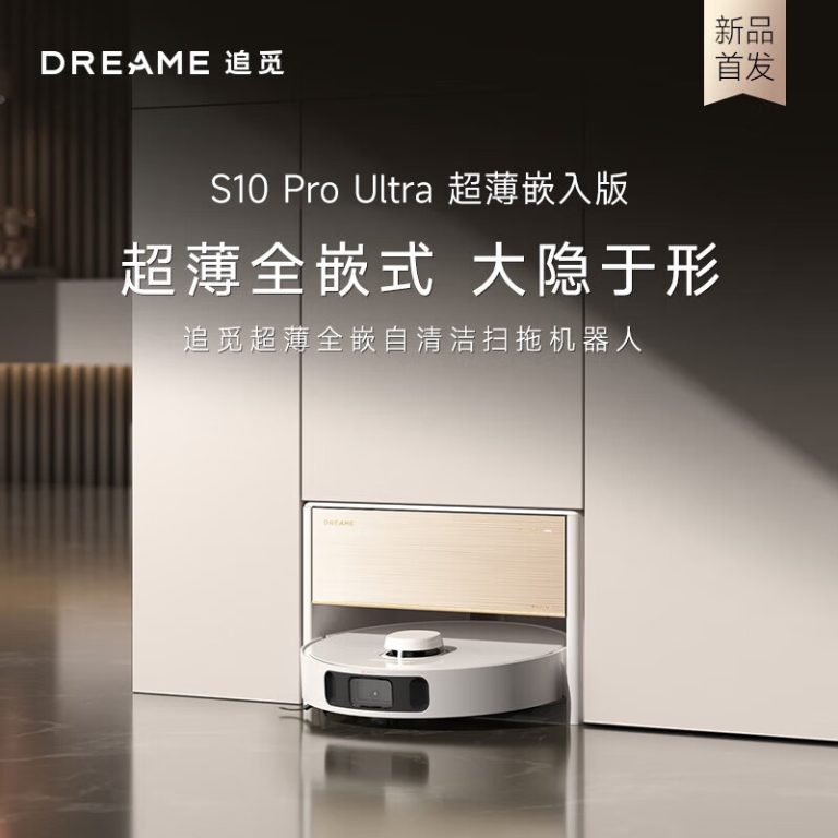 Dreame launches S10 Pro Ultra vacuum and mop robot with 8000Pa suction