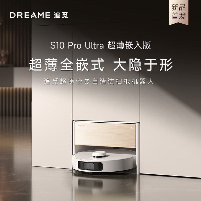 Dreame S10 Pro Ultra Vacuum and Mop Robot